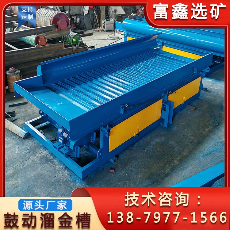 富鑫選礦.jpg